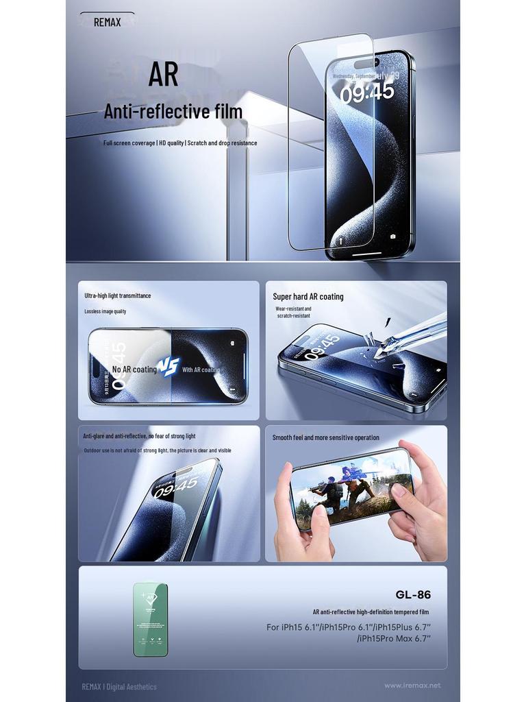 Антибликовая закаленная HD-пленка REMAX AR для iPhone 15 — защита телефона от царапин и падений