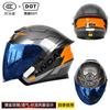 3C Certified A-Class 3/4 Motorcycle Helmet Men Women Full Season Use ABS Shell With Removable Visor