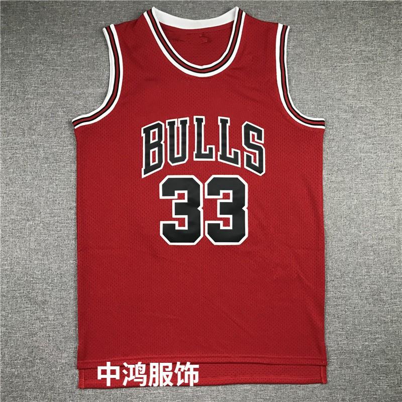 Chicago Bulls 33 Scottie Pippen Retro Basketball Jersey Sleeveless Breathable Loose Fit Men Women Sport Wear
