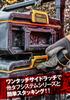 DEWALT Tough System System Storage Хранение мелкого инструмента Инструмент Штабелируемый 2.0 Ящик, Размер, Ящик, Кейс, Ящик, DS165, Хранение, DWST83293-1