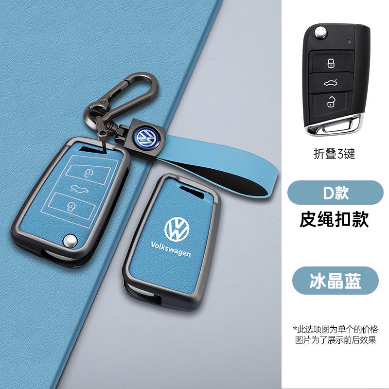 For VOLKSWAGEN VW Zinc Alloy Leather Car Remote Key Case Cover Protector Holder Shell For VW Volkswagen Golf 7 MK7 Tiguan MK2 Au