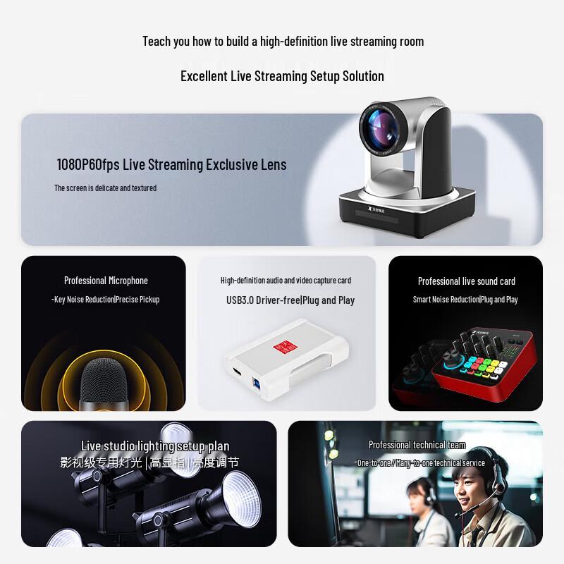 TCHD TC 980S 1080P Professional Live Streaming Camera