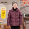 Women's Embroidered Winter Padded Jacket