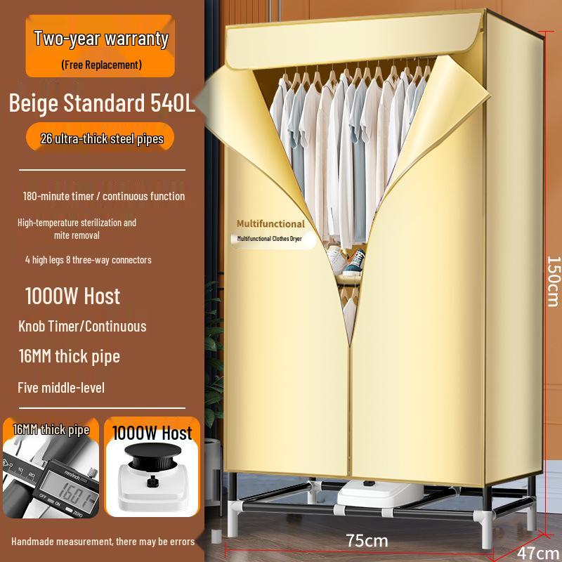 Compact Home Clothes Dryer: Quick-Dry, Air-Flow Wardrobe