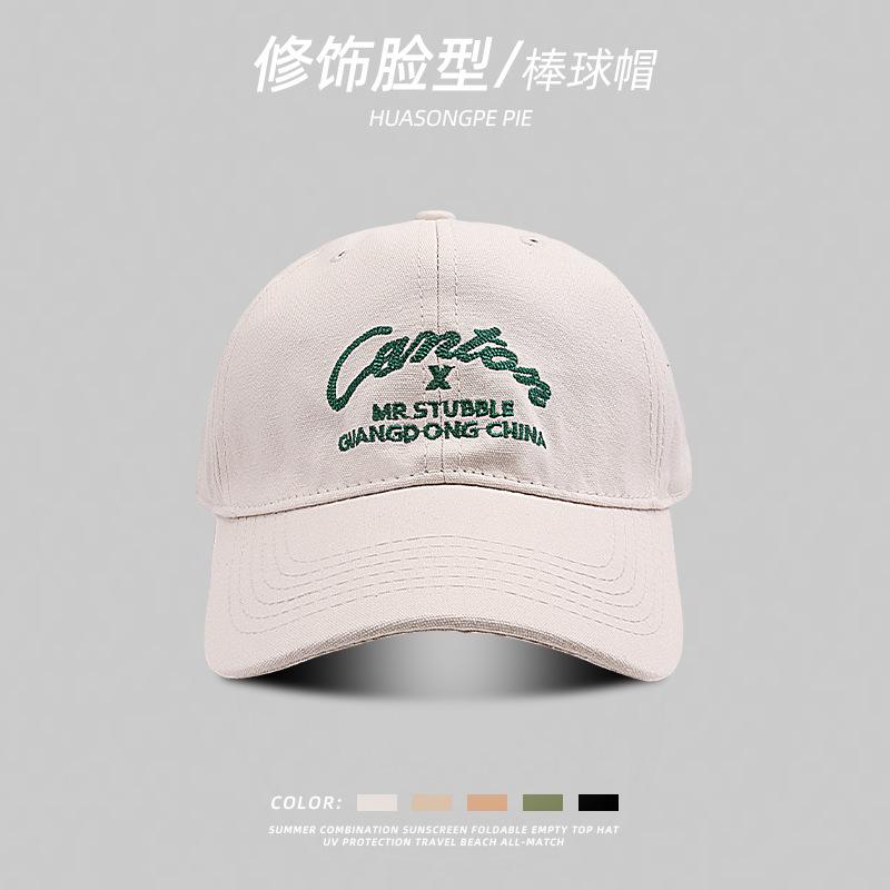 Summer Baseball Cap Big Head Circumference Casual Cap Men Deepen And Widen The Face Small Embroidered Baseball Cap Women