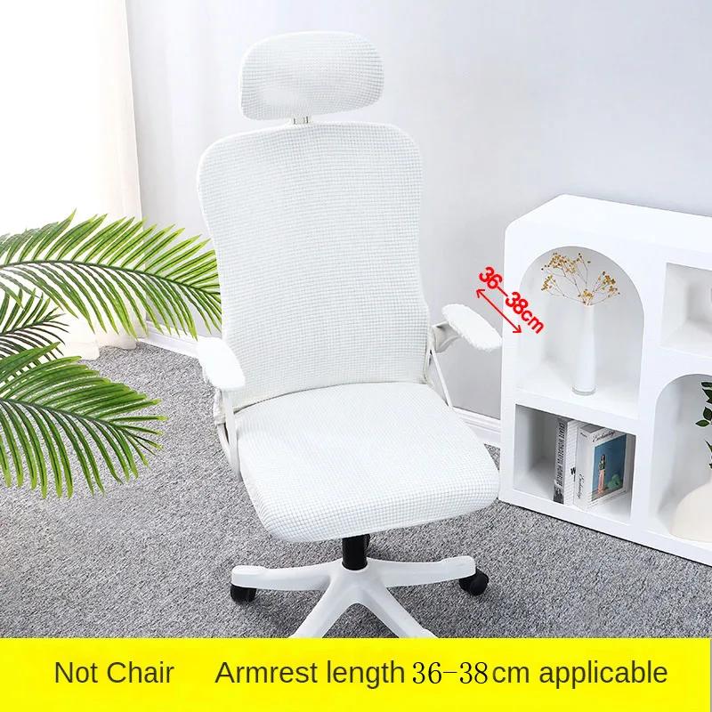 2Sizes Dustproof Repellent Game Chair Cover with Headrest Cover for Office Internet Cafe Computer Armrest Gaming Chair Covers