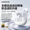 UGREEN HiTune H6 Pro Bluetooth Wireless Earphone LDAC Hi-Res o Sport Earbuds Custom Noise Cancelling Gaming Accessories Gift