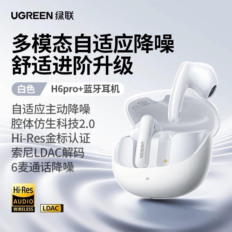 UGREEN HiTune H6 Pro Bluetooth Wireless Earphone LDAC Hi-Res o Sport Earbuds Custom Noise Cancelling Gaming Accessories Gift