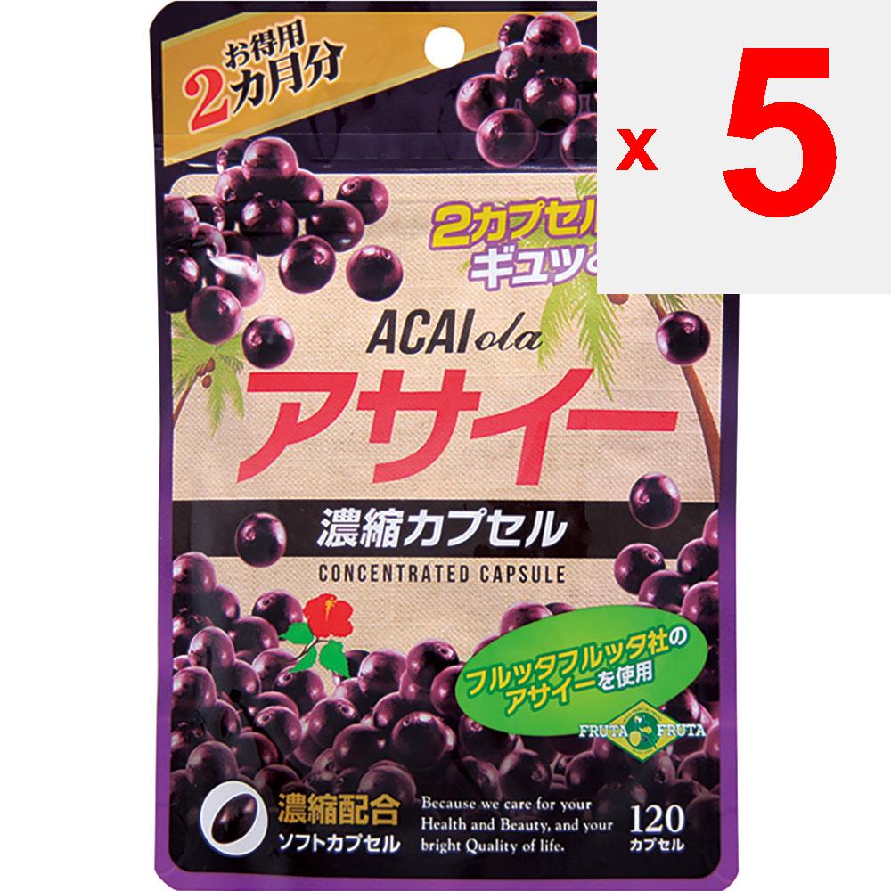 Капсулы Wellness Japan Acai Concentrated - Value 120 капсул Другое (проверьте замки, очистители языка и т. д.) Метаболизм/Сжигание Другое (проверить замки, язычок