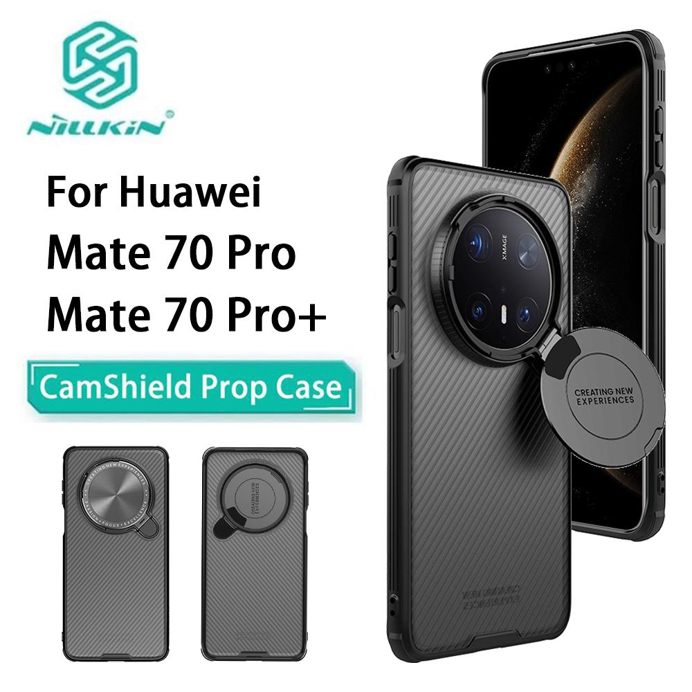 Чехол NILLKIN для Huawei Mate 70 Pro Plus для телефона CamShield Prop, защитная задняя крышка для камеры