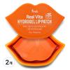 Pretty Real Vita Hydrogel Lip Patch, 30 Packs, 2 Pieces