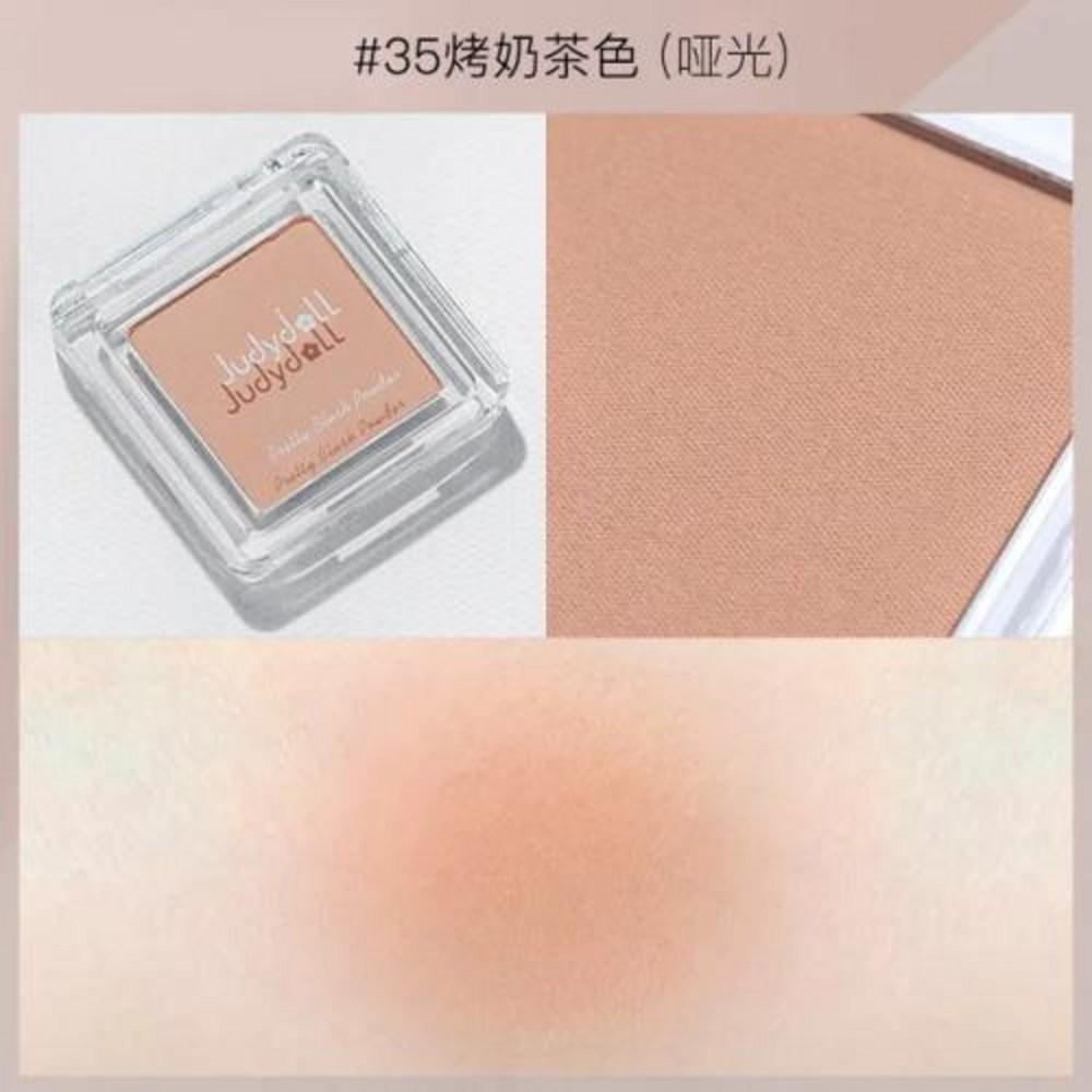 Judydoll Твердые румяна Roman Nude Женский макияж Румяна Натуральное осветление Тон кожи Палетка Rare Beauty Корейская косметика,, 6) 35