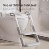 Складная нескользящая детская туалетная лестница со ступенькой
