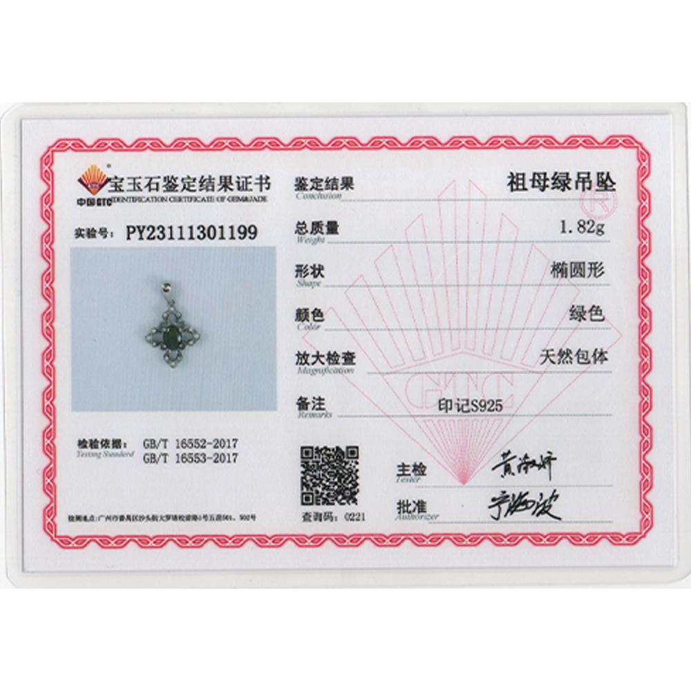 Bolaijewelry Драгоценный натуральный изумруд, серебро, элегантный дизайн, кулон, ожерелье для женщин, друзей, фестиваль, помолвка, роскошный подарок