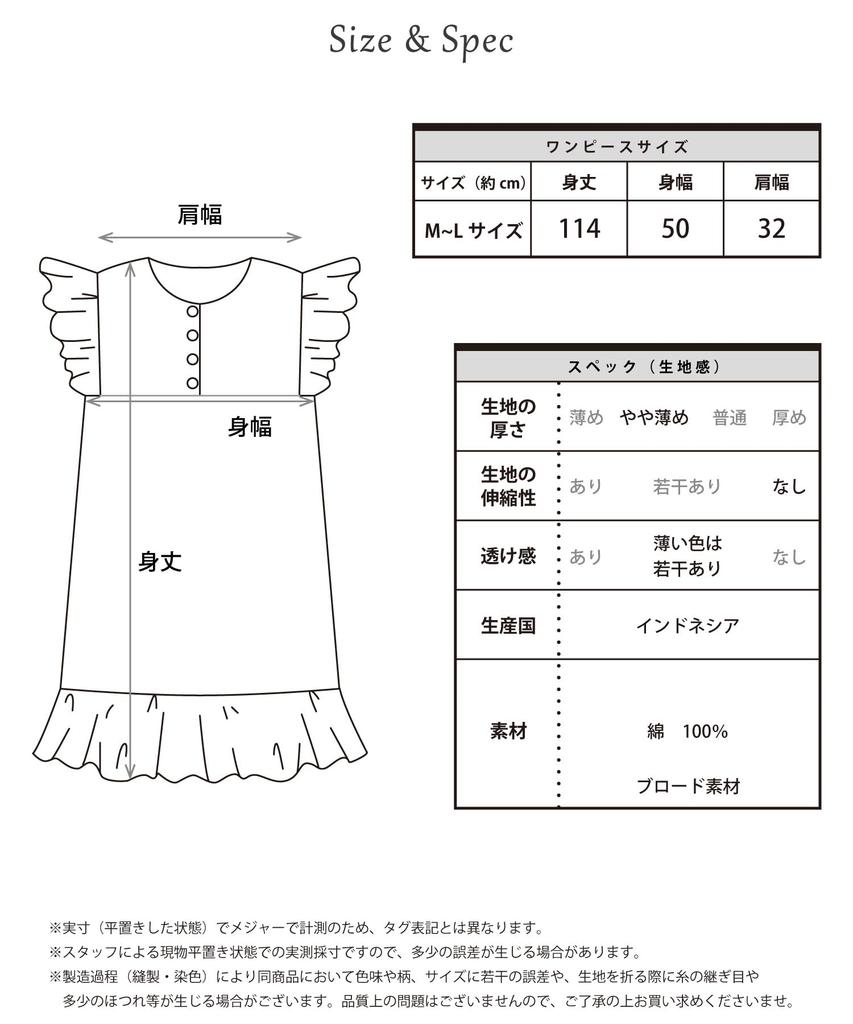 SAZAC Платье-ангел My Melody x Kuromi из хлопка, 100% поплин, женская ночная рубашка/домашняя одежда (Черный/M-L/SAN1948)