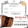 Кошелек Toyooka Kobo, Мужской и Женский, Отдельное отделение для монет, Длинный кошелек, Натуральная кожа, Сделано в Японии, Верблюжий, 3774-08
