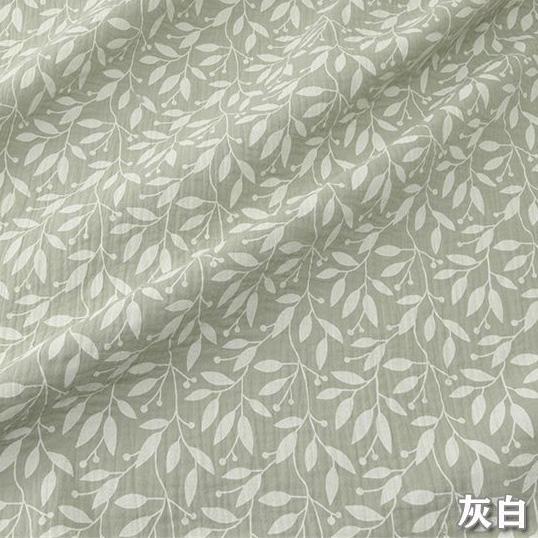 Высококачественная хлопковая креповая ткань, двусторонняя ткань с эффектом муслина (seersucker), для рукоделия, шитья, пэчворка, одеял, наволочек, одежды, пижам для малыша