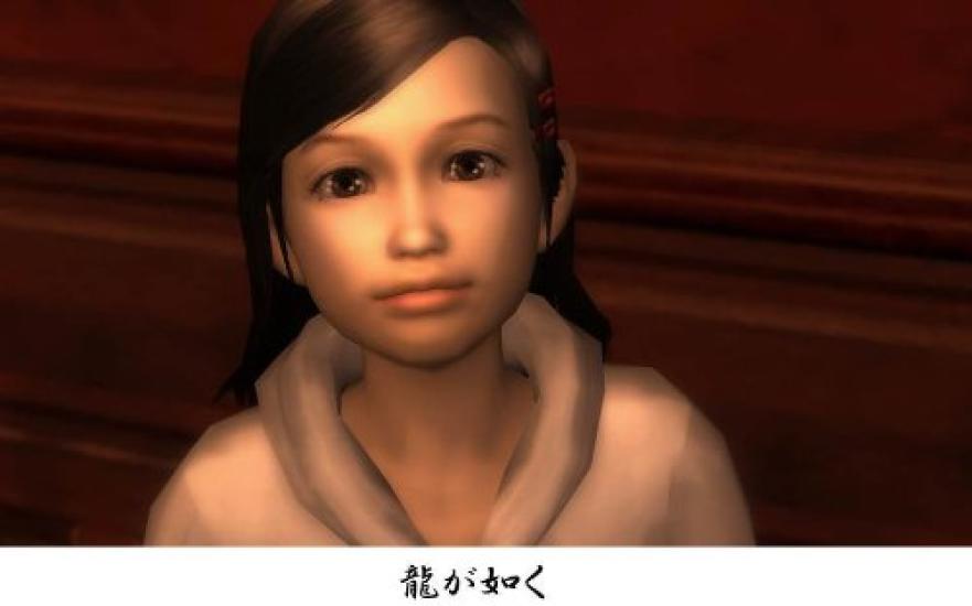 Yakuza 1 2 HD EDITION PS3 & -