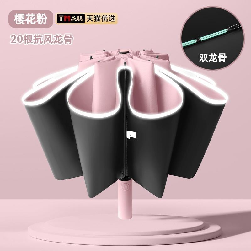 Automatic umbrella, wind and rain resistance, increased reinforcement, double weather and rain dual-purpose anti-ultraviolet shading and sun