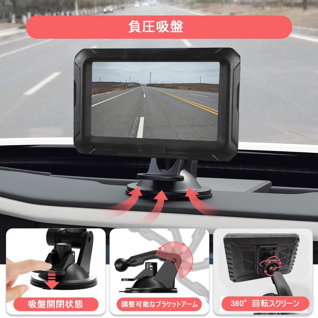 Tigwiss Backup Camera Monitor LCD Rear IP67 Dustproof and 12V Cigarette Lighter Easy 6m Extension Cable Included Set, 4.3-inch Monitor, Camera,