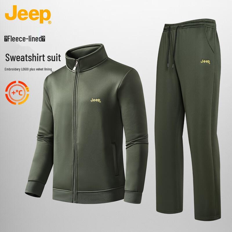 Jeep Мужской спортивный костюм со стойкой