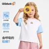 Детская футболка QQ DUCK с цветными блоками, рукавами реглан и коротким рукавом - Ленивые выходные