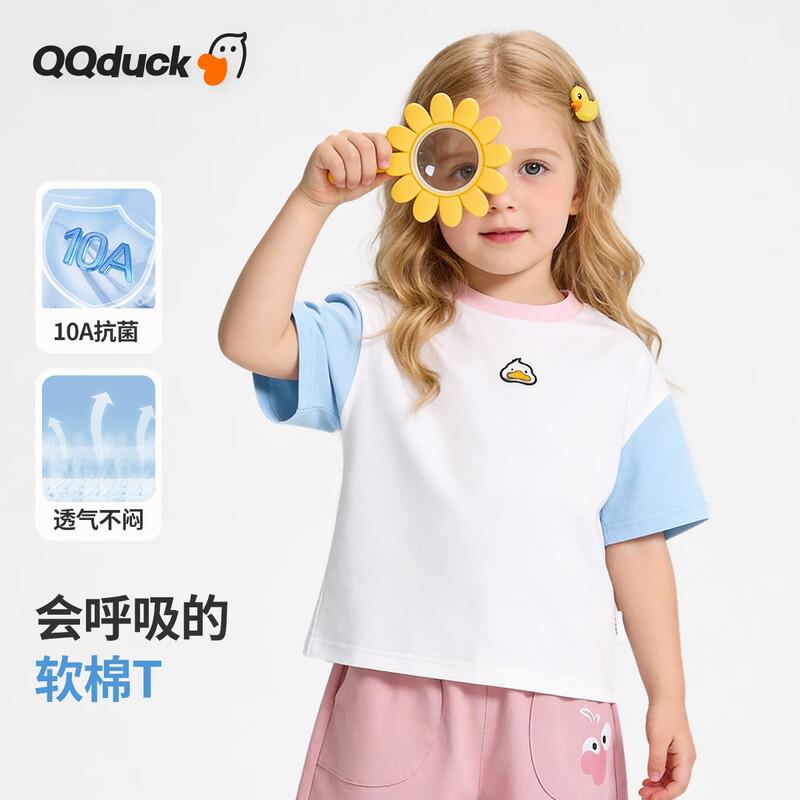 Детская футболка QQ DUCK с цветными блоками, рукавами реглан и коротким рукавом - Ленивые выходные