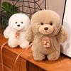 Новая длинношерстная кукла-собака, милая плюшевая игрушка, кукла-собака, пудель, креативный подарок на день рождения