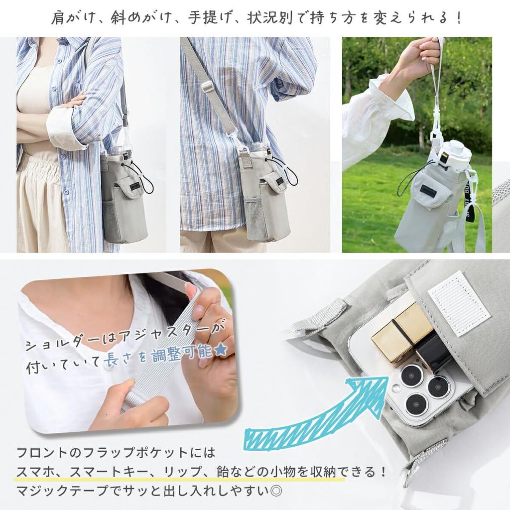 Сумка на плечо для смартфона с держателем для бутылки для воды, на плечо, через плечо, приглушенный [mitt rom] & Чехол, Ремешок, Ремешок, Легкий, Цвет, 3-сторонний (Серый)