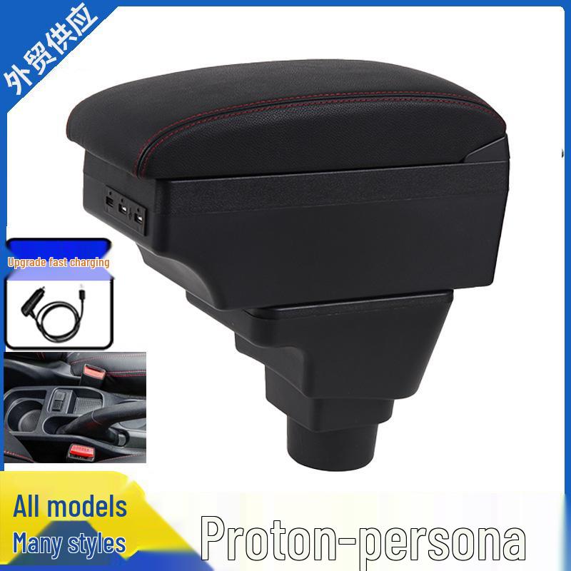 Proton Persona & Iriz Custom Center Armrest and Storage Box