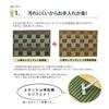 IKEHIKO Kitchen Mat, Made in Japan, Igusa Grass, Polka Dot Pattern, F Drop, Green, Approx. 80 x 270 cm, #8230930