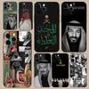 Чехол для телефона Салман из Саудовской Аравии для iPhone 16,15,14,13,12,11,Pro,X,XS,Max,XR,Plus,Mini Мягкий черный чехол