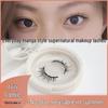 Magnetic Natural Thick Soft Fiber False Eyelashes Pair
