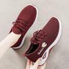 2025 Trendy Coconut Shoes  Fashionable Women's Sports Shoes with Breathable Soft Soled Mesh, Lightweight Casual Flats