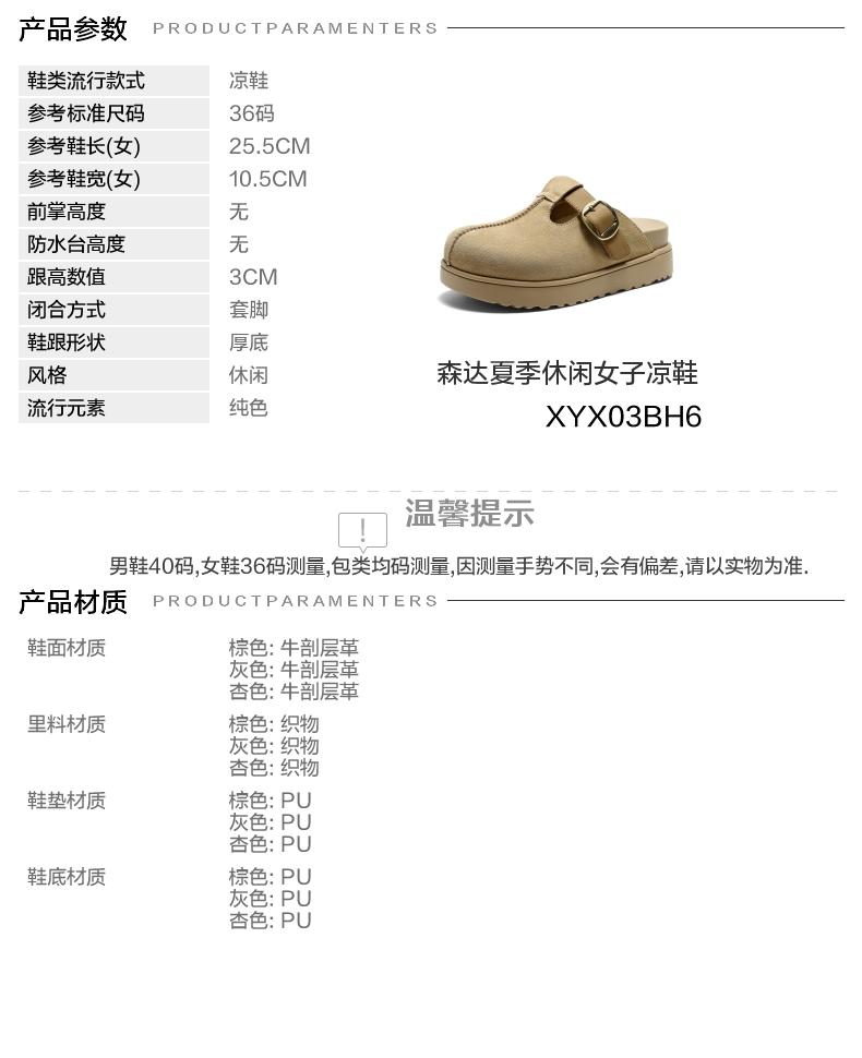 Senda Haken Women's Casual Cool Slippers