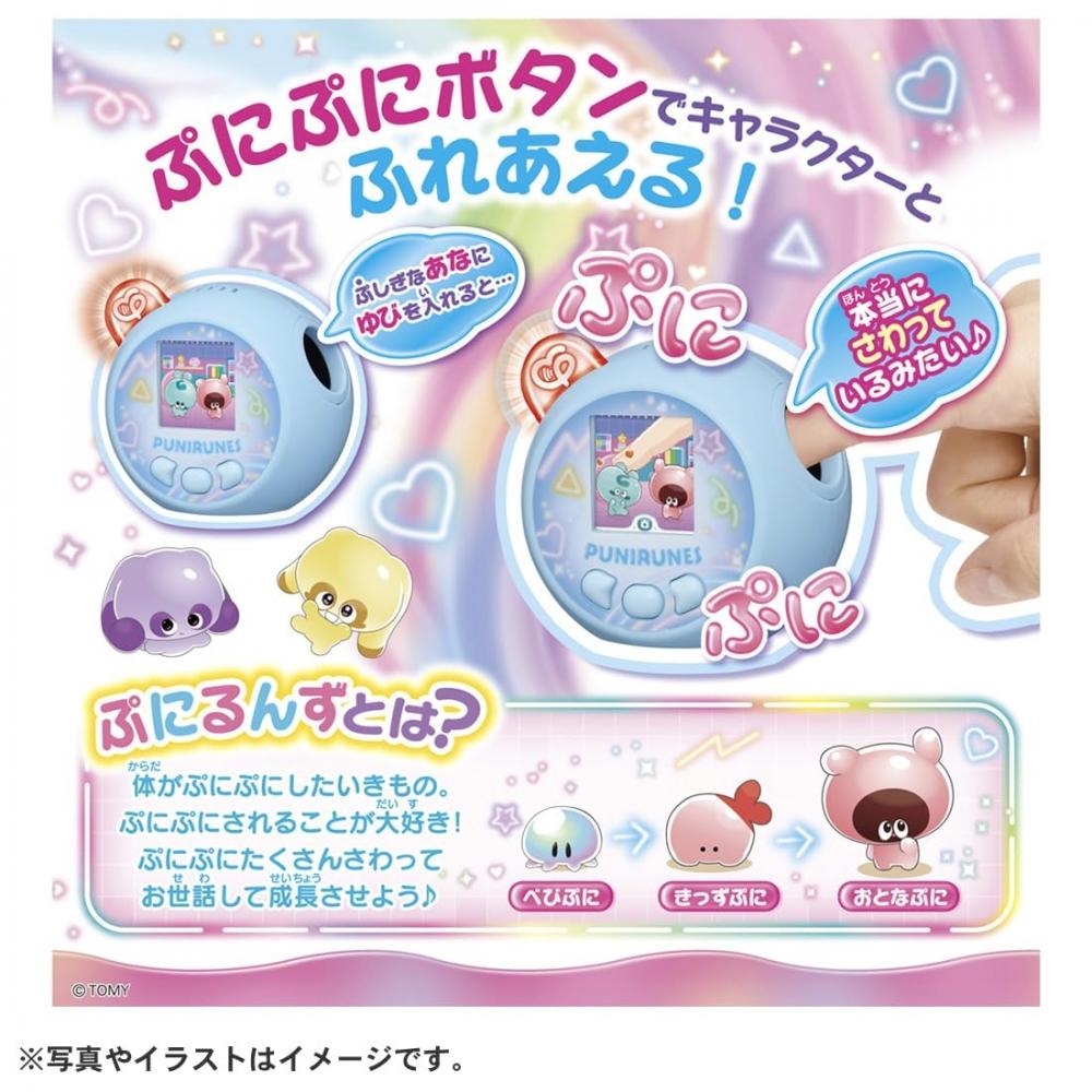 [С бонусом производителя] Takara Tomy Punirunzu Puni Tomotsushin Blue с картой Puni