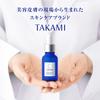 TAKAMI Skin Peel Body 200 г Гель для тела TAKAMI