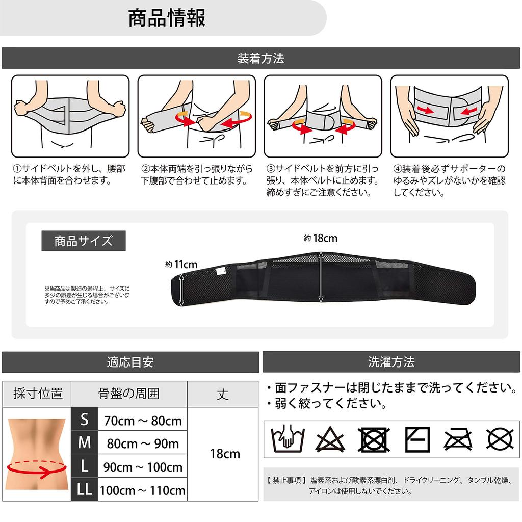 ATHMD Lumbar Provides and Secure Open Made in Size S D&M Support, Support, Protection, Prevention, Relief, Stretch, Compression, Type, Black, Japan,