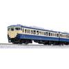 KATO N Gauge 113 Series 1000 Series Yokosuka-Sobu Rapid Line 7-Car Basic Set 10-1801 Model Train
