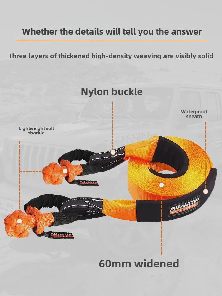 Трос для спасательных работ на бездорожье ALL-TOP, прочный нейлон, износостойкий, с мягкой скобой и U-образным крюком