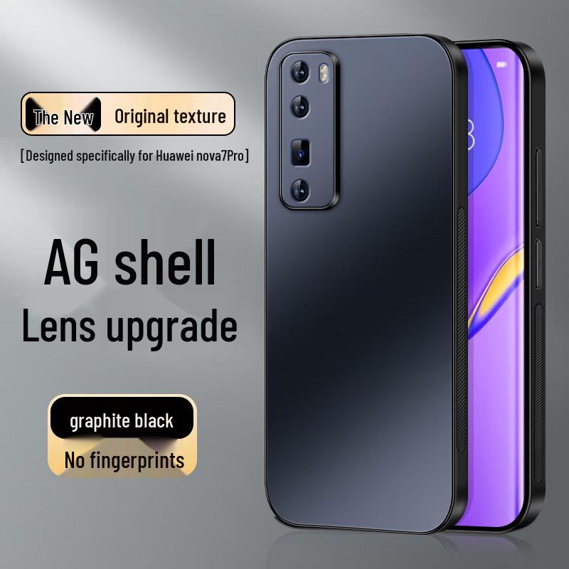 Матовый чехол полной защиты Shangsu AG для Huawei Nova 7/7 Pro