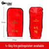Fire Extinguisher Protective Cover