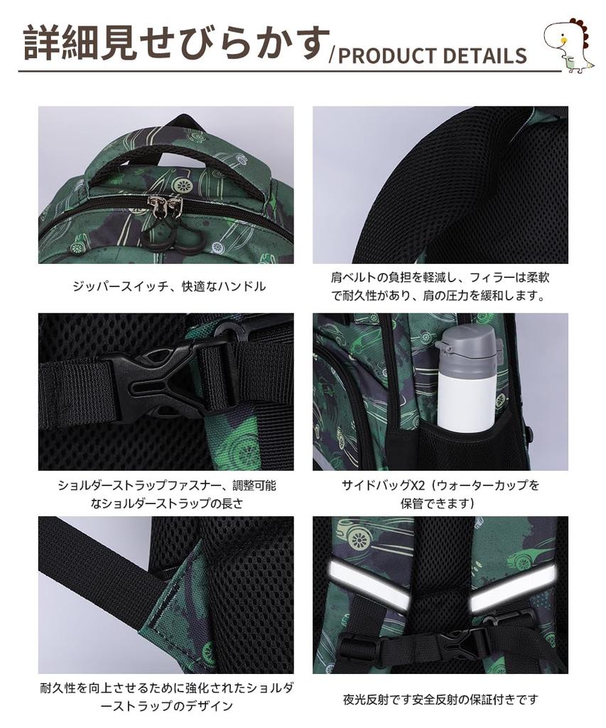 Детский рюкзак для мальчиков и школьный обед карандаш A4 большой поставляется со светоотражающим рюкзаком для начальной школы и средней школы [AACXX] рюкзак,