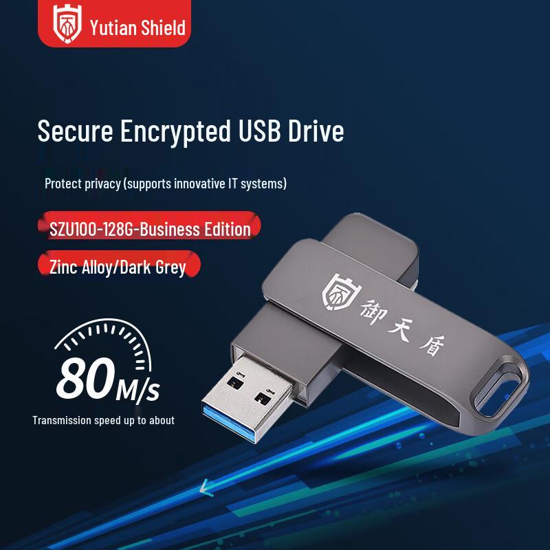Yutiandun Защищенный зашифрованный USB 3.0 накопитель