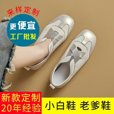 Кожаные маленькие белые туфли женские новая мода одинарные туфли на плоской подошве с перекрещенной эластичной лентой нишевые одинарные туфли балетного стиля