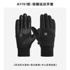 Mens Winter Thermal Gloves Cycling Skiing Outdoor Sports Touchscreen Windproof Anti-Slip Warm Thick Full Finger