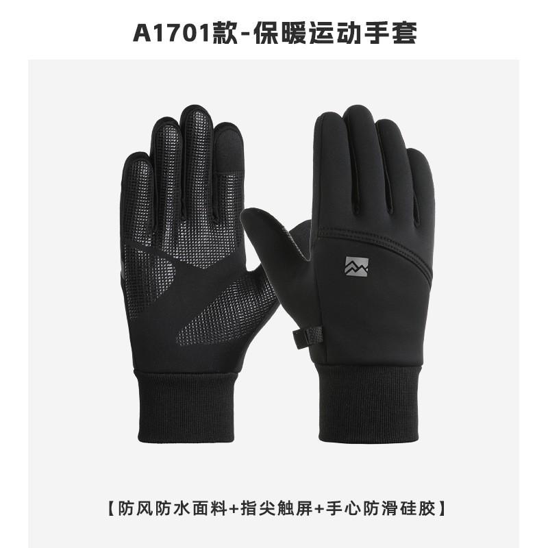 Mens Winter Thermal Gloves Cycling Skiing Outdoor Sports Touchscreen Windproof Anti-Slip Warm Thick Full Finger