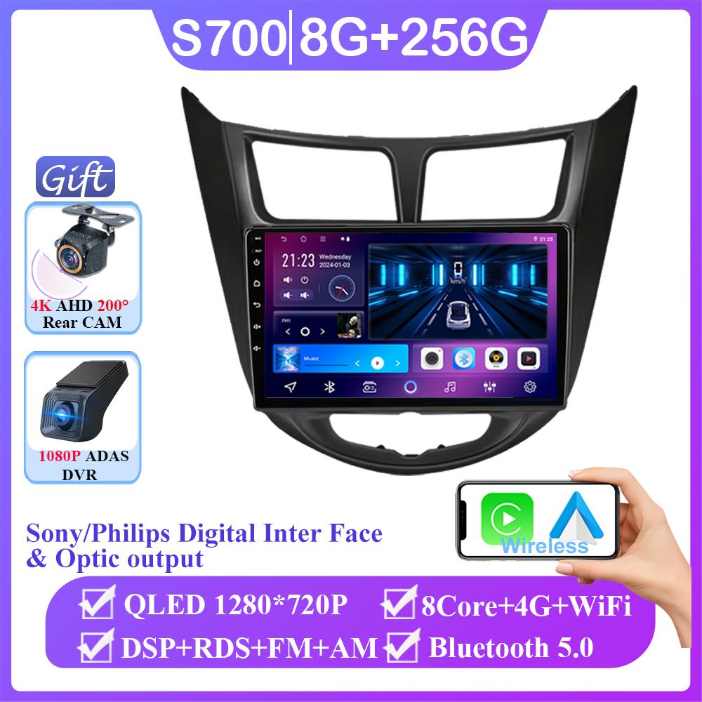 Беспроводная Carplay Автомагнитола Стерео Для Hyundai Solaris 1 2010 - 2016 Android 14 Мультимедийный GPS-плеер Навигация Без 2din DVD BT