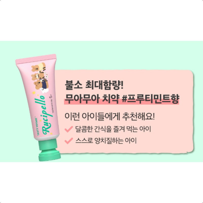 Rucipello Mua Mua Kids Зубная паста 60г