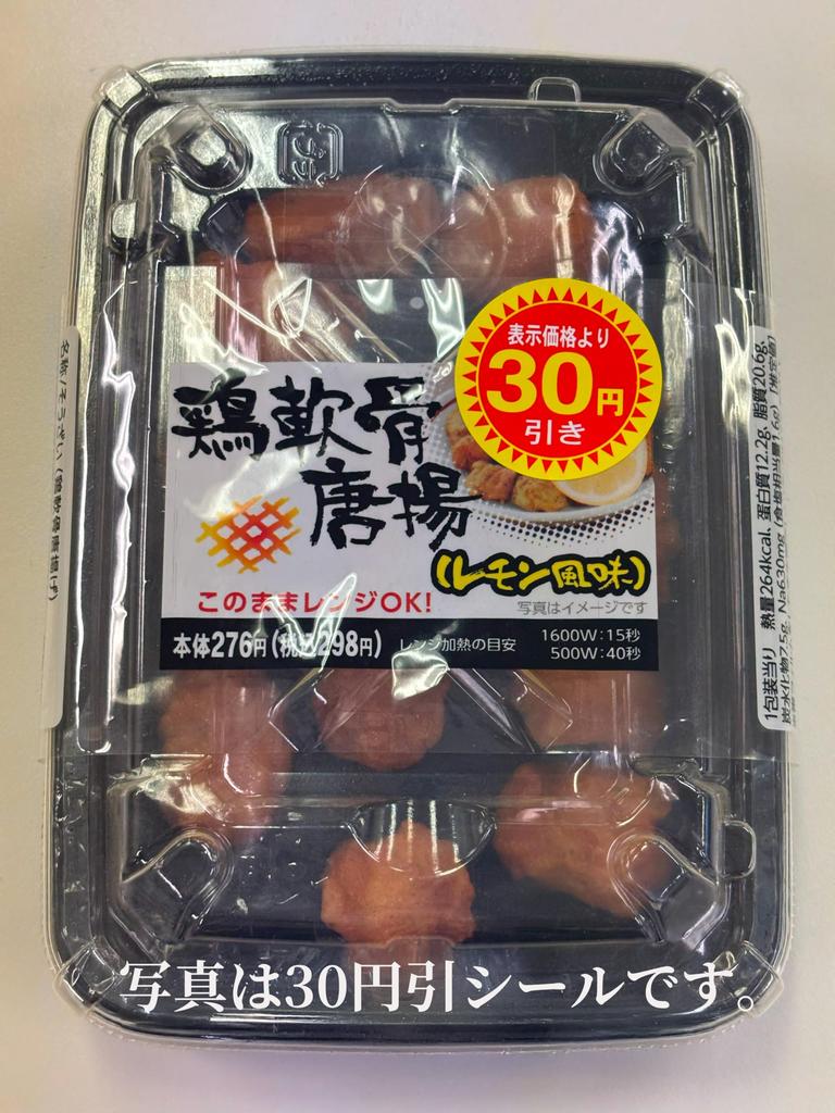 CCL Япония Скидка Наклейка Половина Цены Диаметр 30 мм штук 10,000